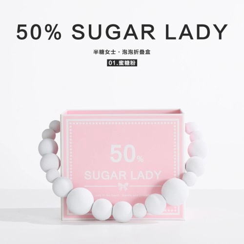 Pungi cu flori "Sugar Lady" roz